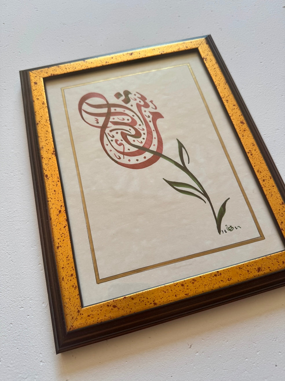 Mashallah - What God has willed has happened